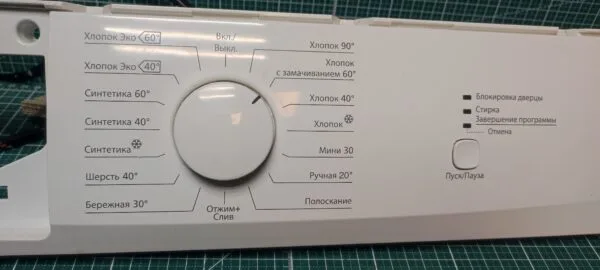 Модуль Beko WKN 61011 M