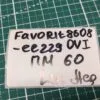 Проводка AEG Favorit 8608 для пмм