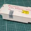 Силовой модуль Electrolux esl9450LO-758985-19 для пмм